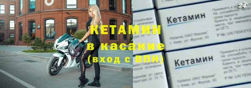 КЕТАМИН ketamine  цены наркотик  Балашов 