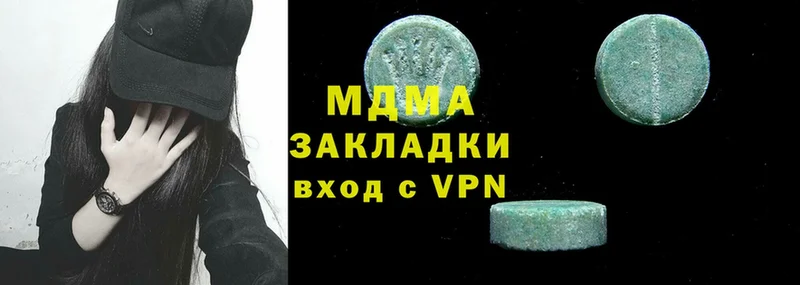 площадка телеграм  Балашов  MDMA crystal 